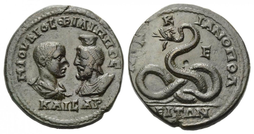 Bronze Coin of Marcianopolis