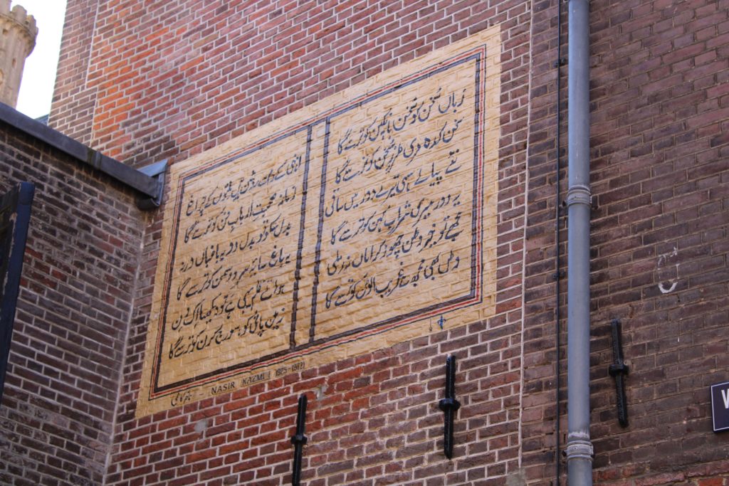 Burcht Entrance in Arabic