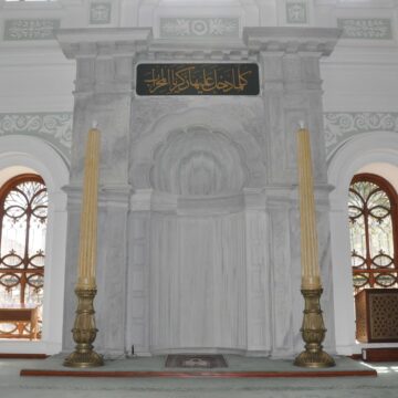 Inside of the Qiblah