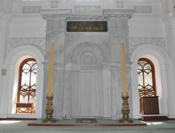 Inside of the Qiblah